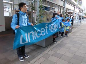 ユニセフ募金①