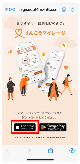 アップルストアへ行く