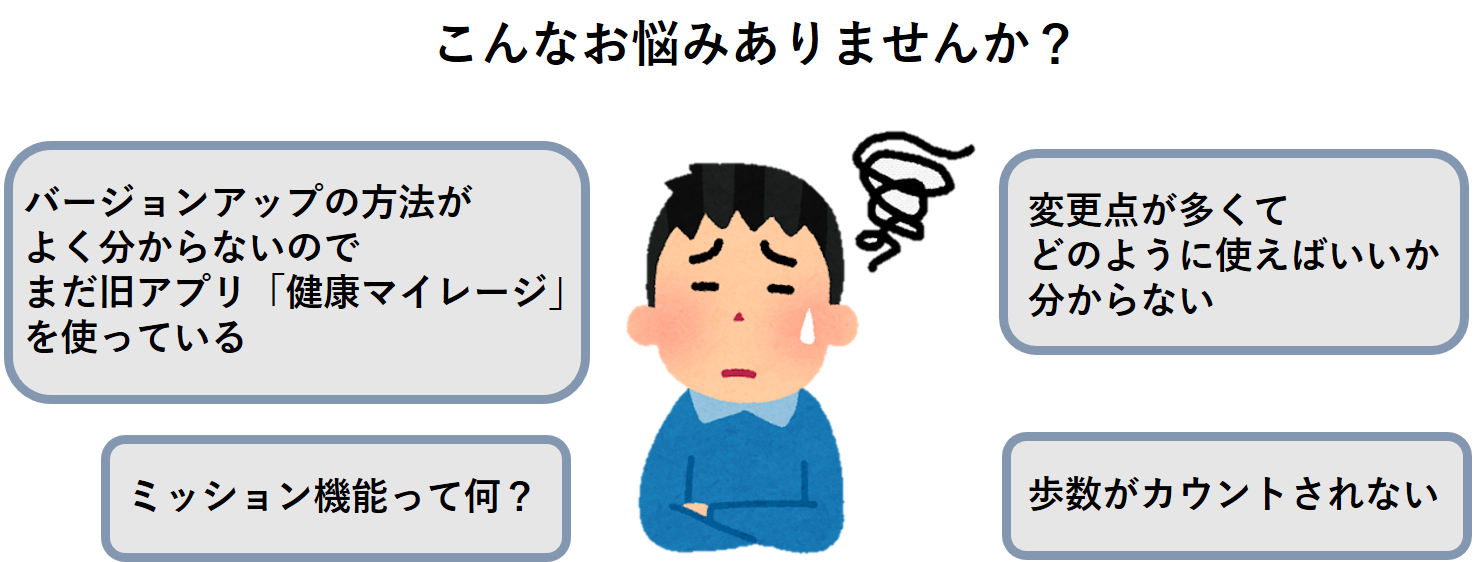 悩み事ありませんか