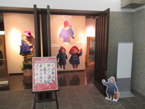 パディントンの世界展②