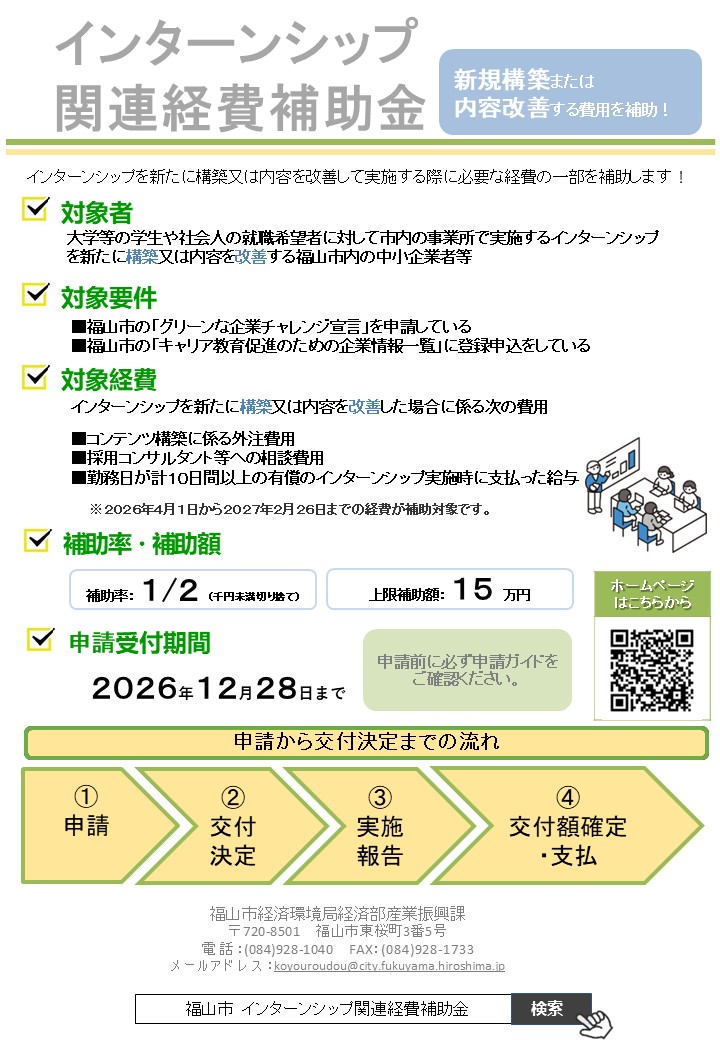 チラシ
