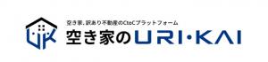 空き家のＵＲＩ・ＫＡＩ