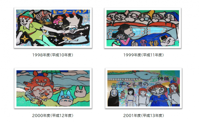 思い出3