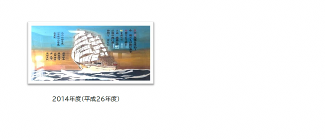 思い出7