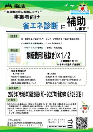 ちらし