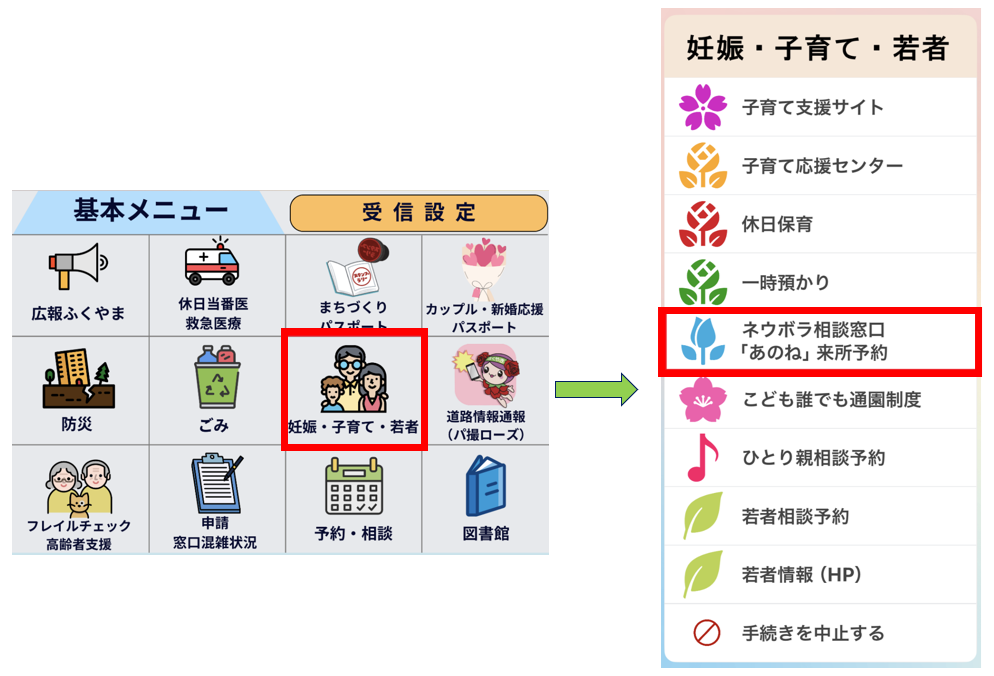トーク画面のイメージ