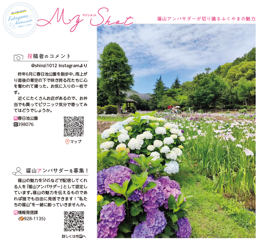 6月号