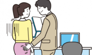 【広報ふくやま】画像(3)（セクシュアルハラスメント）