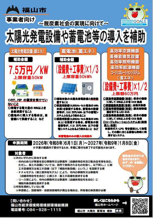 ちらし