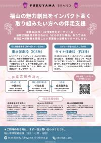チラシです