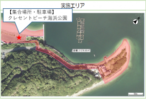 エリア