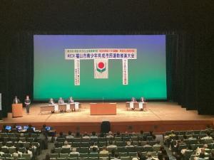 市民運動推進大会(上からの風景)