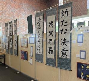 作品展②