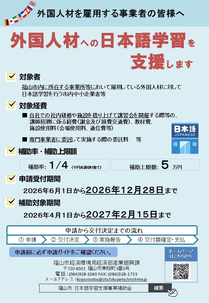 チラシ