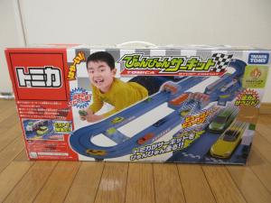 抽選品