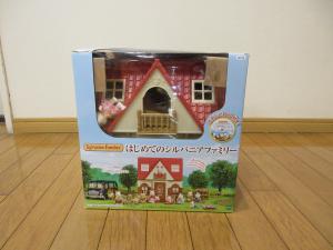 抽選品