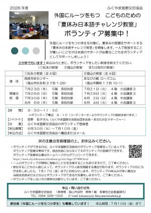 ちらし