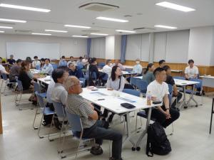 会議