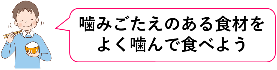 フレイルチェック会　9月号
