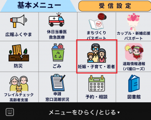 画像①