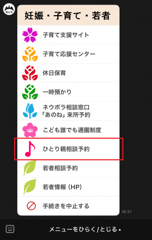 画像②