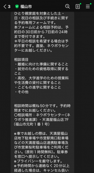 画像③