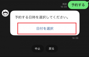 画像⑤