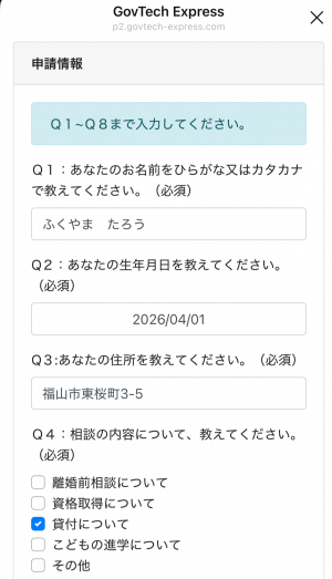 画像⑧