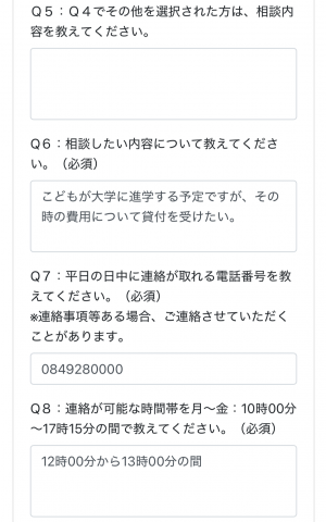 画像⑨