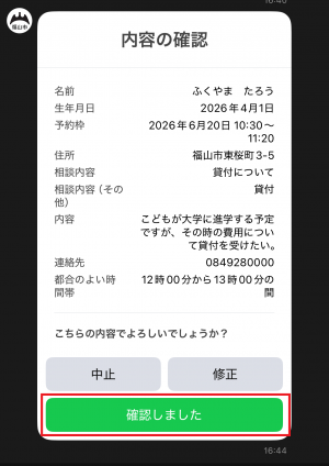 画像⑩