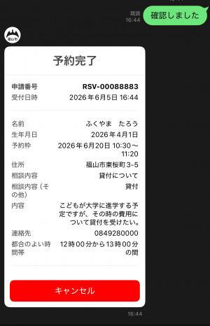 画像⑪