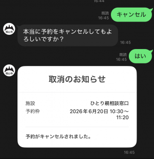 画像⑬