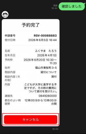 画像⑫