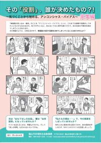ちらし１