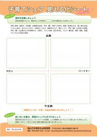 ちらし４