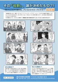 ちらし５