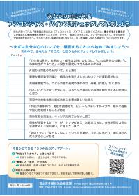 ちらし６