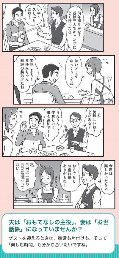 漫画１