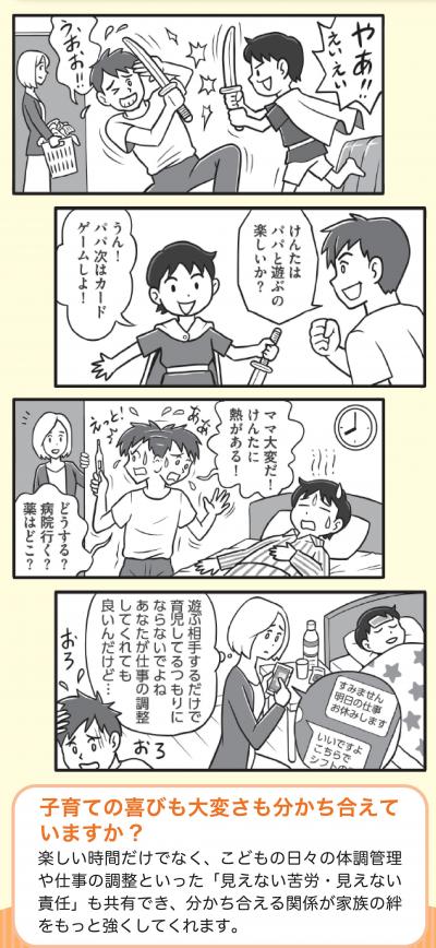 漫画３