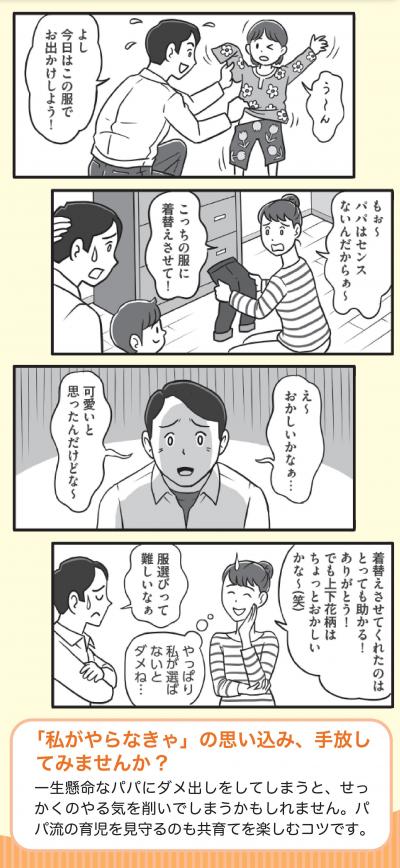 漫画４