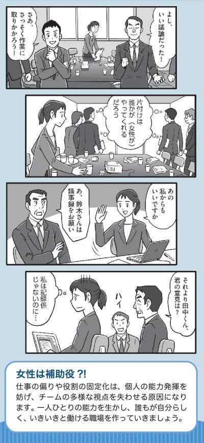 漫画５