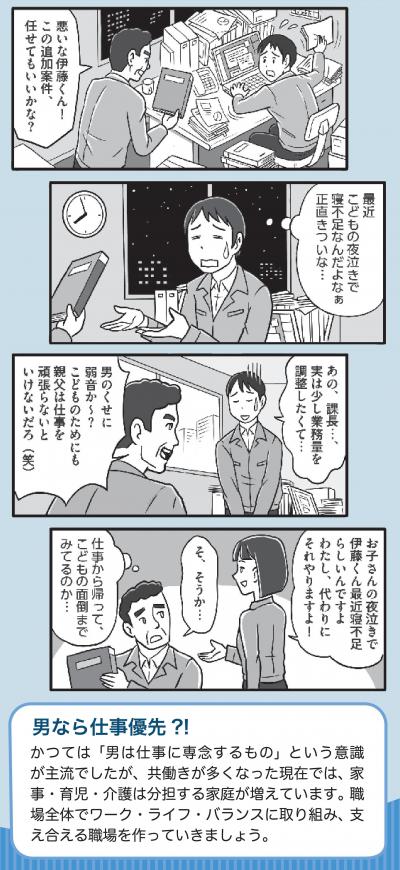 漫画６
