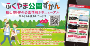 ふ