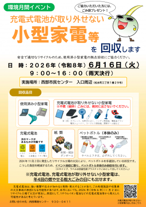 ちらし