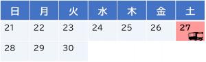 ６月カレンダー