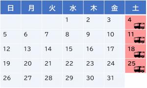 ７月カレンダー