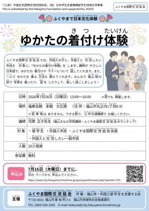 ちらし