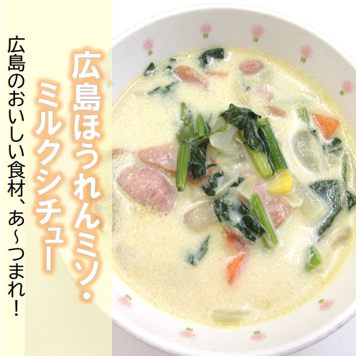 みるくしちゅー