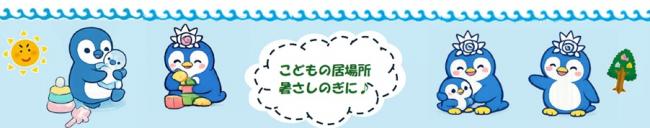 飾り 下