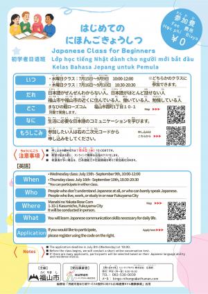 ちらし表